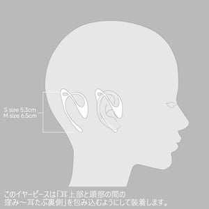 Echo Loop (ｲﾔｰﾋﾟｰｽ)